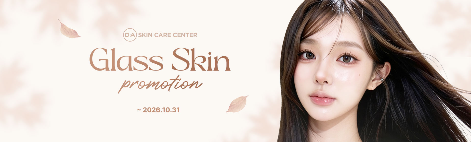 DA Plastic Surgery Monthly Event Promotion