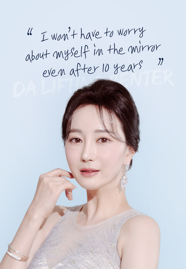 I won’t have to worry about myself in the mirror even after 10 years