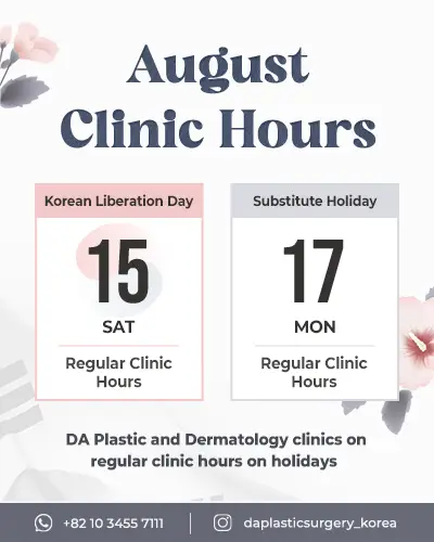 DA Plastic Surgery Clinic Promotions in Korea