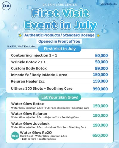 DA Plastic Surgery Clinic Promotions in Korea