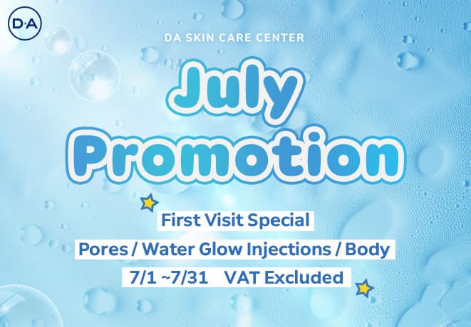 July Special Event